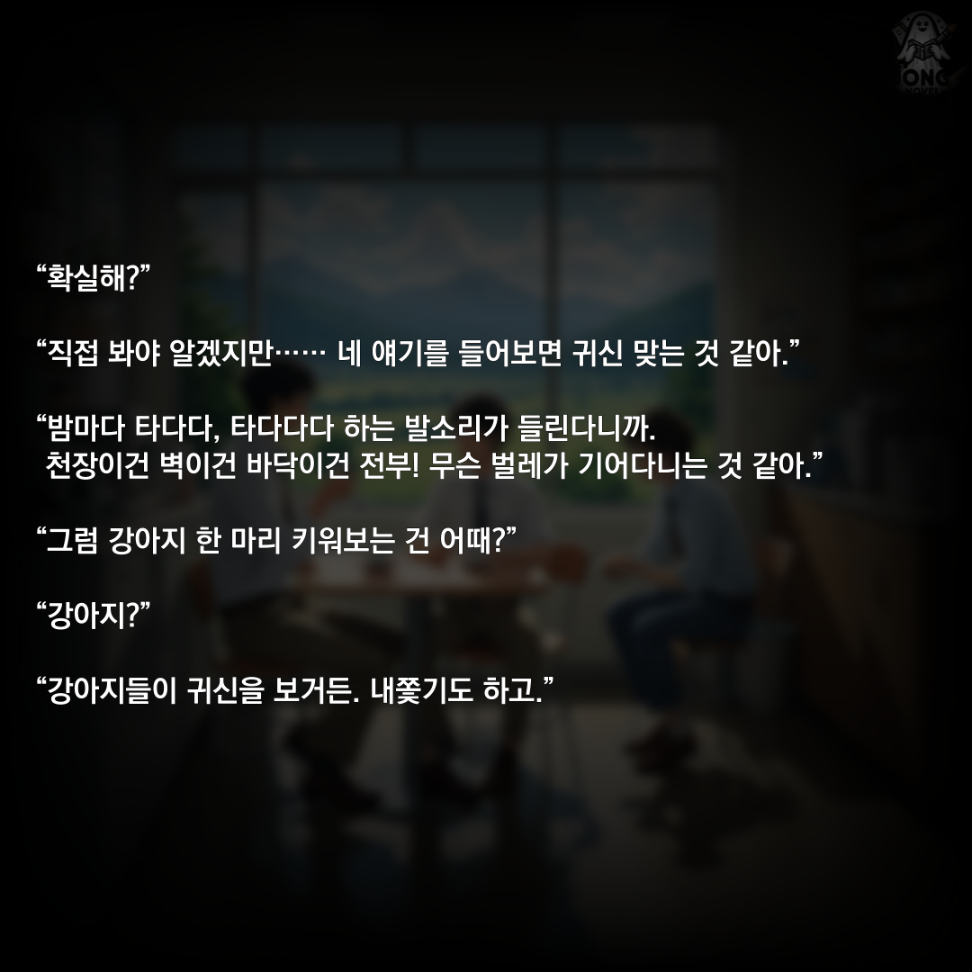 KakaoTalk_20241011_173618681_08.png