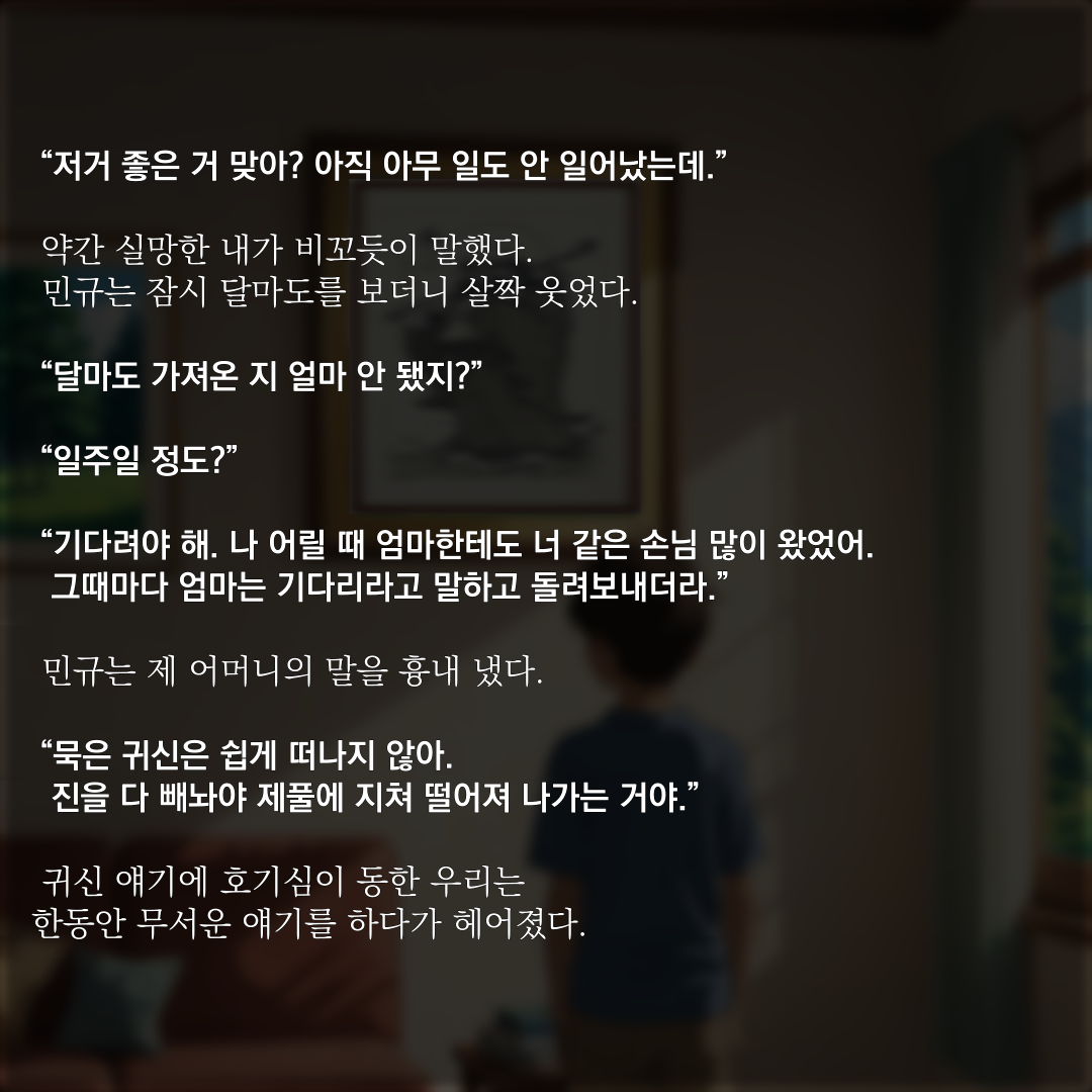 KakaoTalk_20241010_132812567_09.png