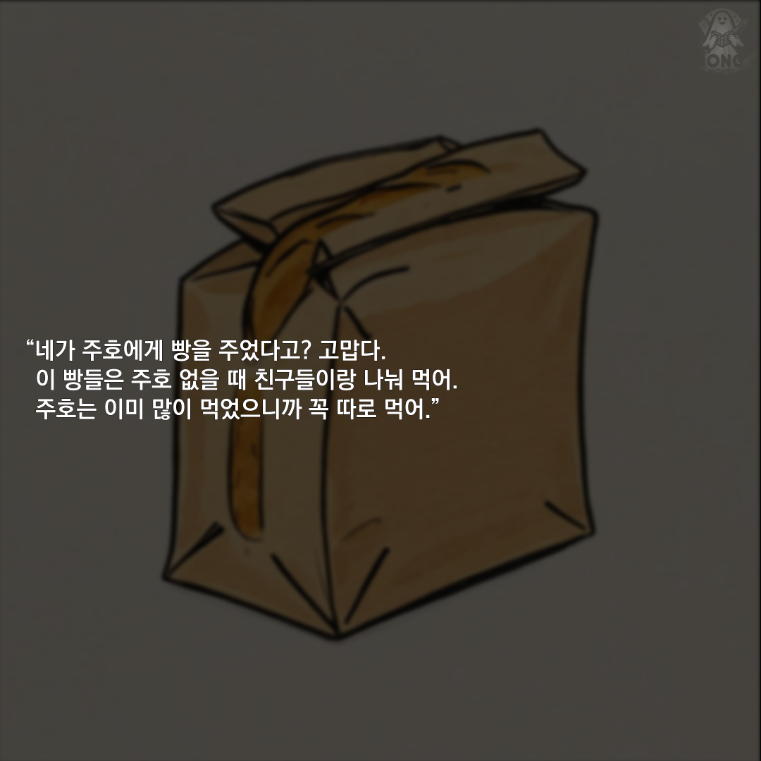 KakaoTalk_20241007_172239339_18.png