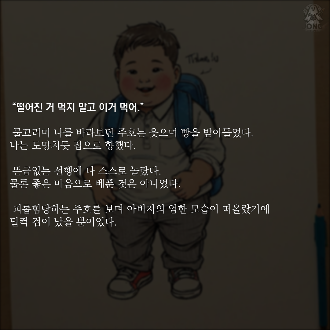 KakaoTalk_20241007_172239339_13.png
