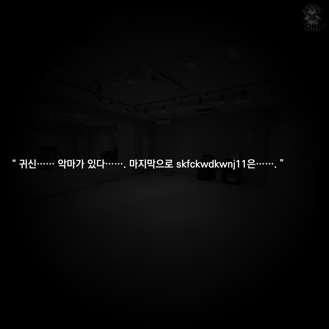KakaoTalk_20241016_170113533_22.png