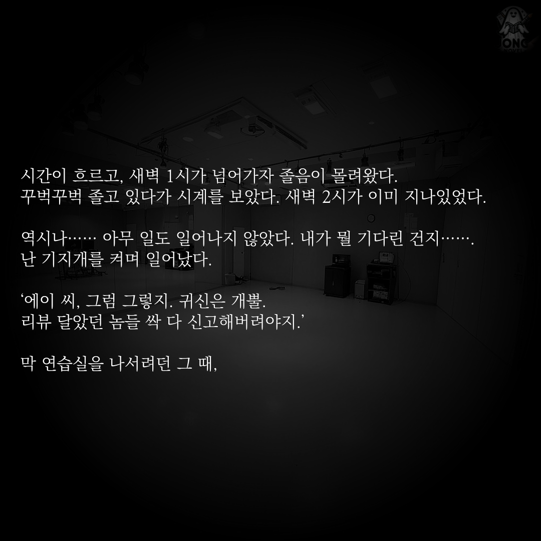 KakaoTalk_20241016_170113533_17.png