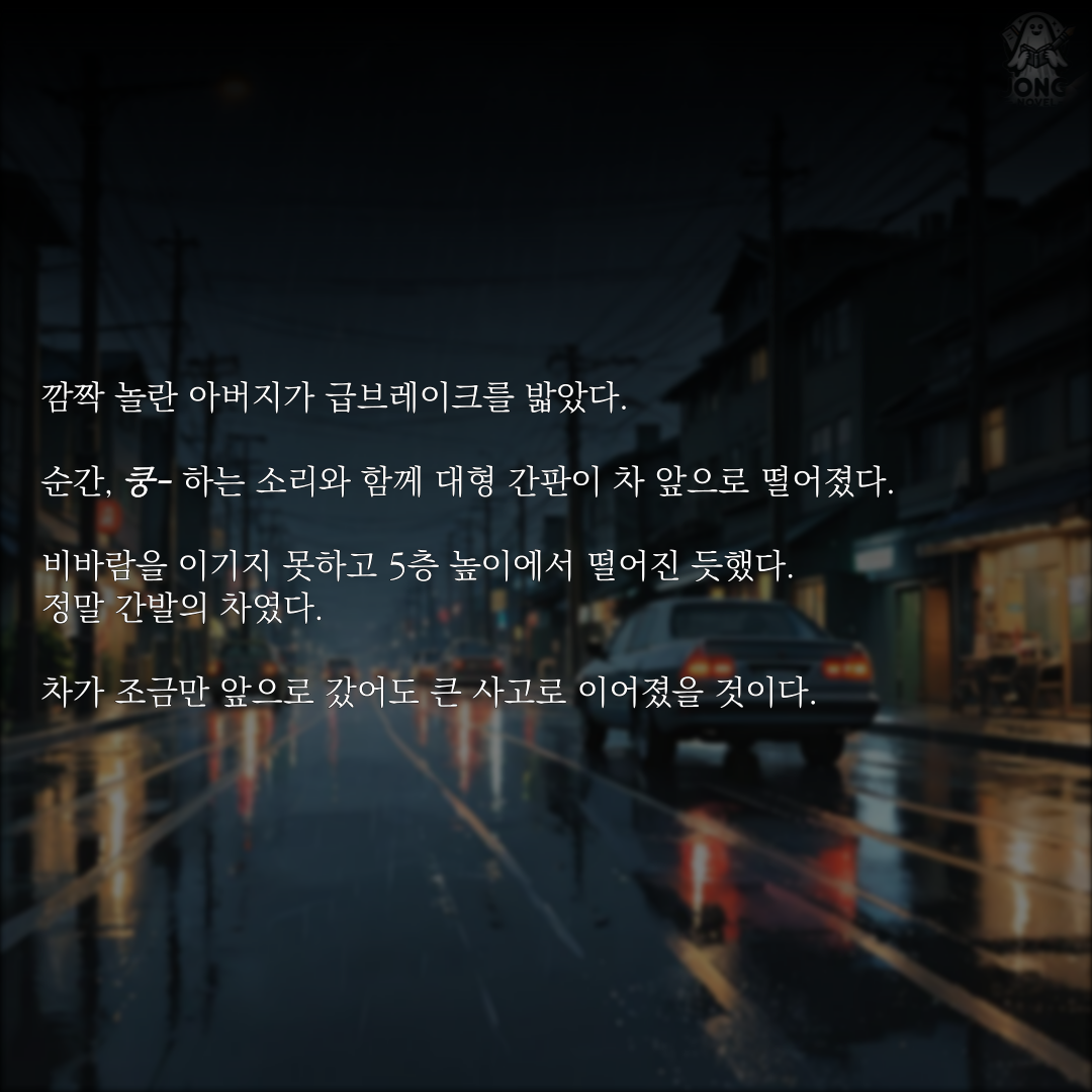 KakaoTalk_20241007_172239339_28.png