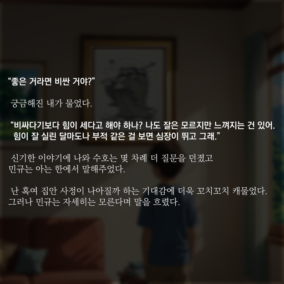 KakaoTalk_20241010_132812567_08.png