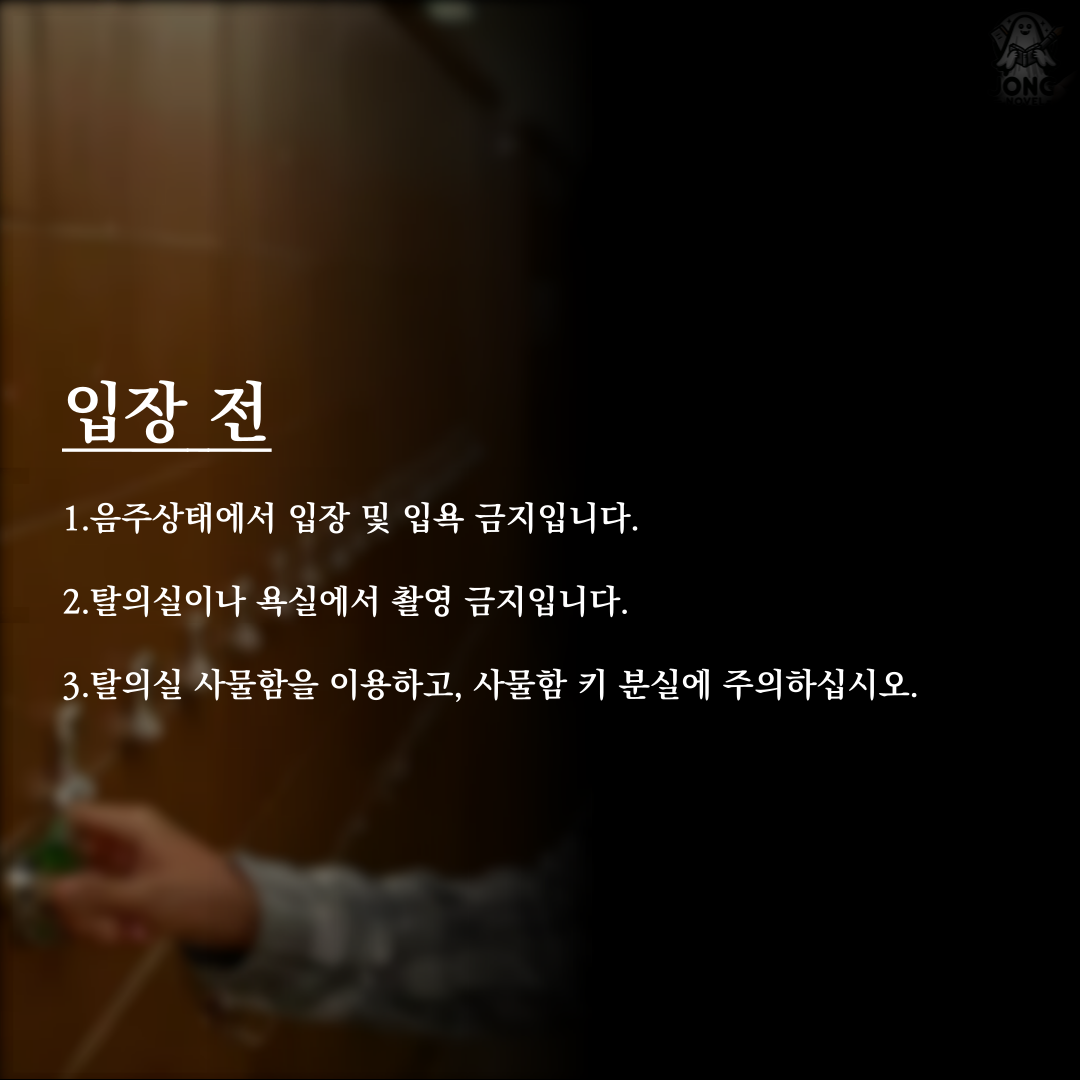 KakaoTalk_20241109_135444633_02.png