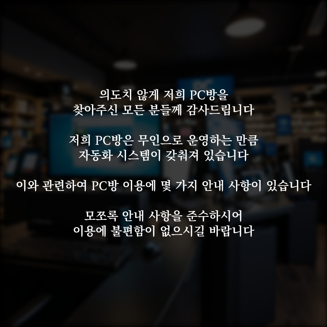 KakaoTalk_20241101_125644613_02.png