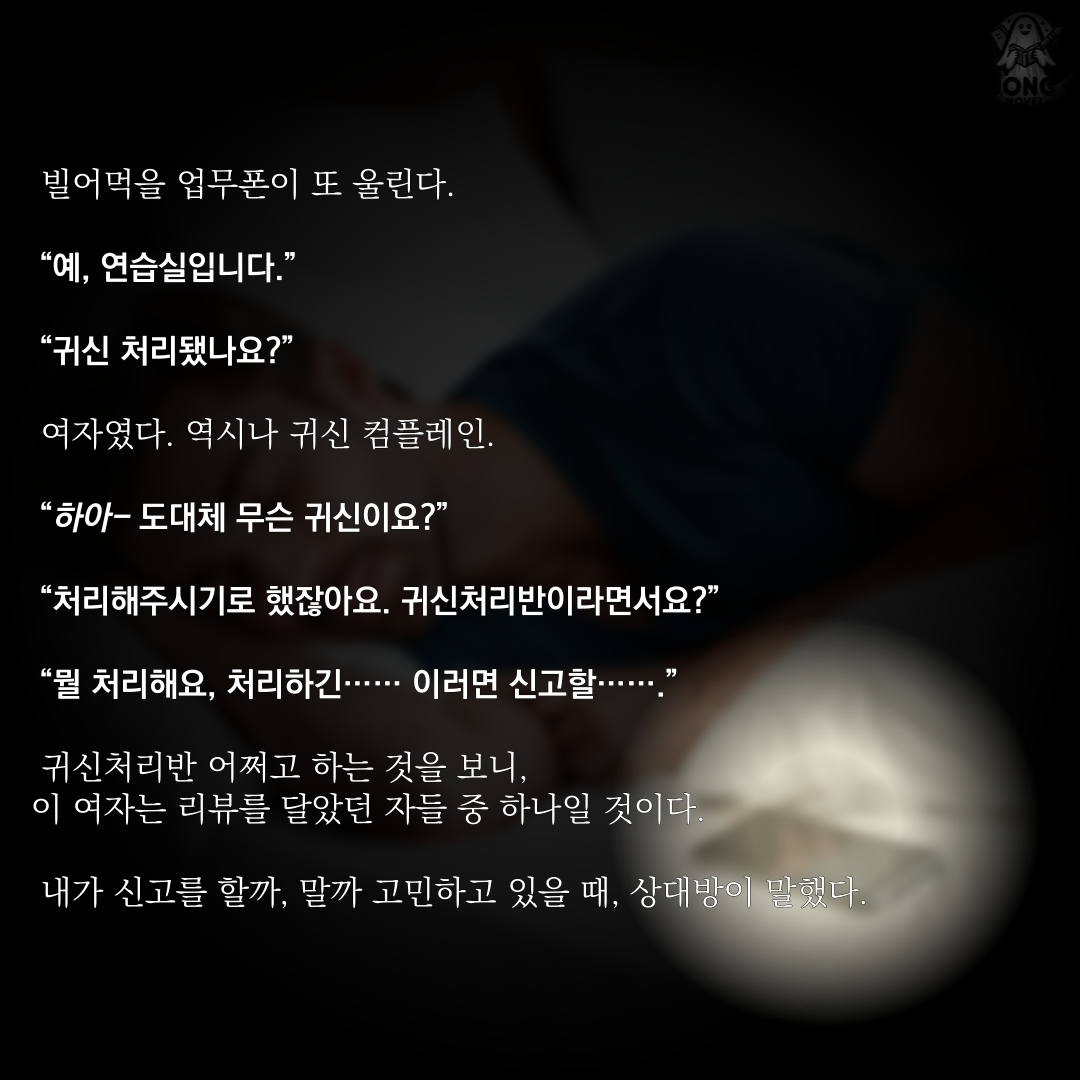 KakaoTalk_20241016_170113533_13.png