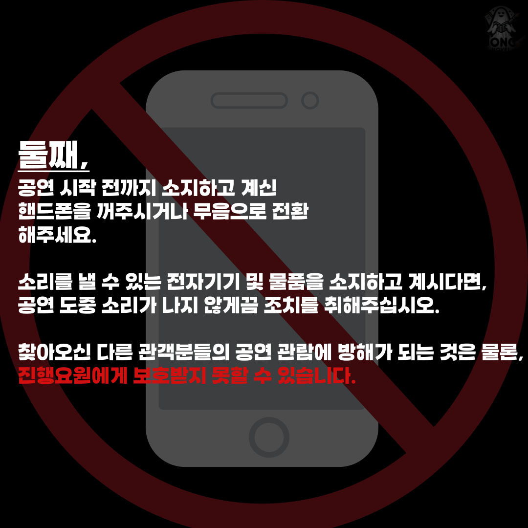 KakaoTalk_20240919_172727203_04.png