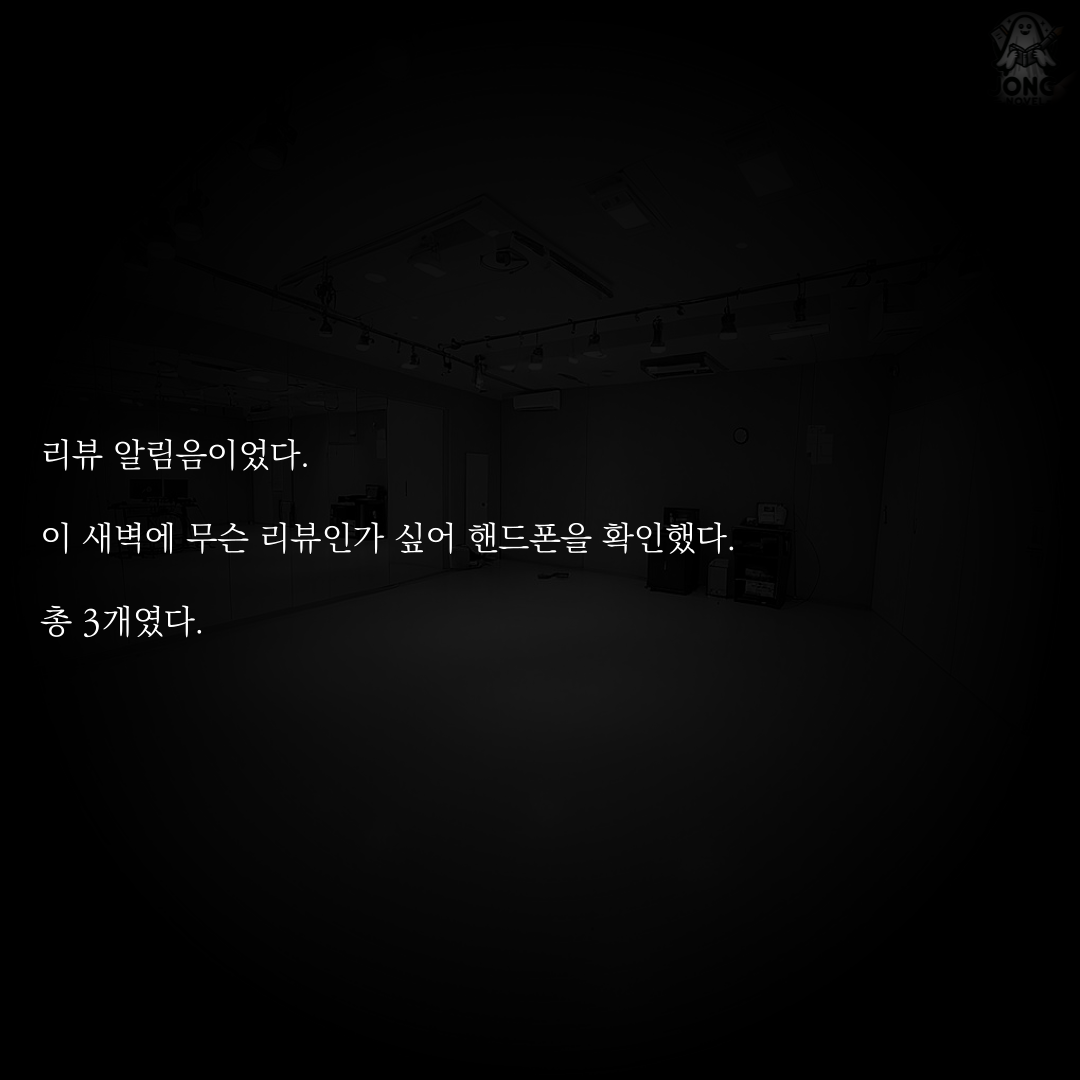 KakaoTalk_20241016_170113533_19.png