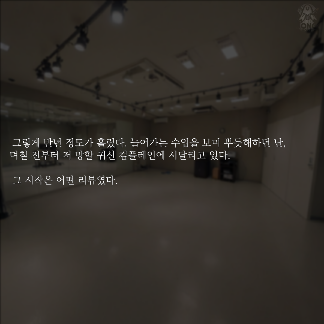 KakaoTalk_20241016_170113533_04.png