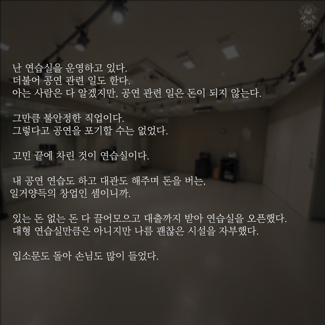 KakaoTalk_20241016_170113533_03.png