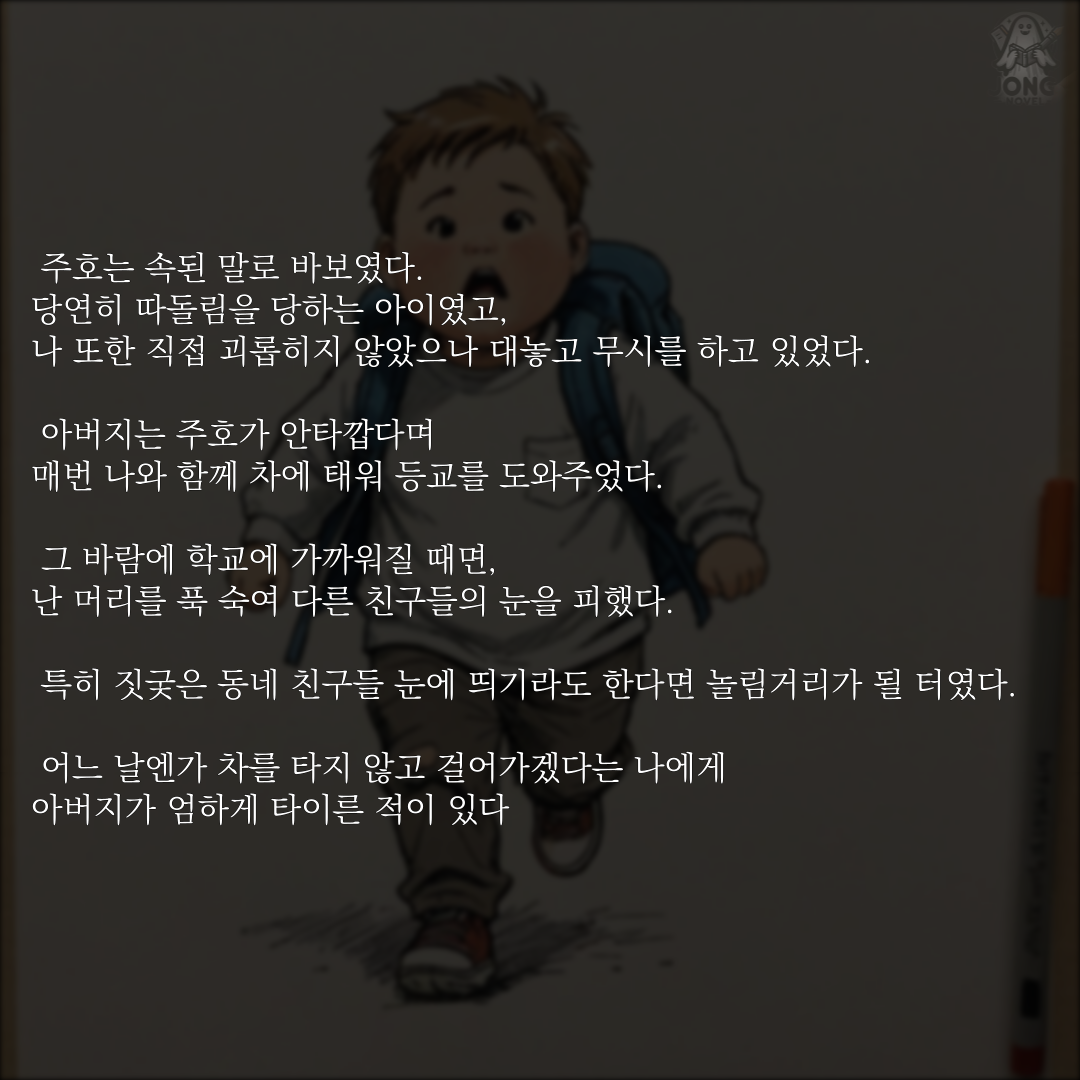 KakaoTalk_20241007_172239339_06.png