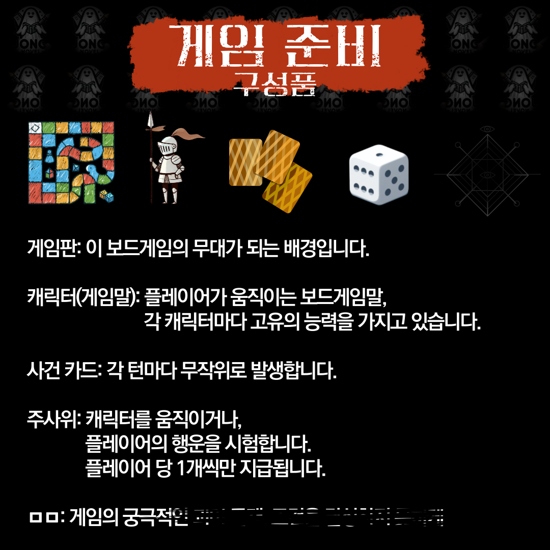 KakaoTalk_20241105_123649652_04.png