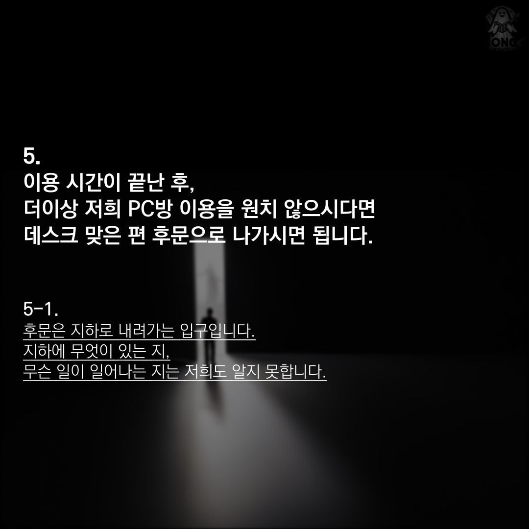 KakaoTalk_20241101_125644613_07.png