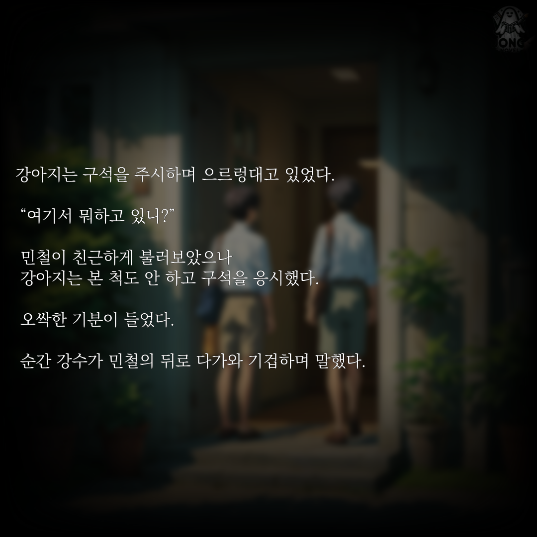 KakaoTalk_20241011_173618681_13.png