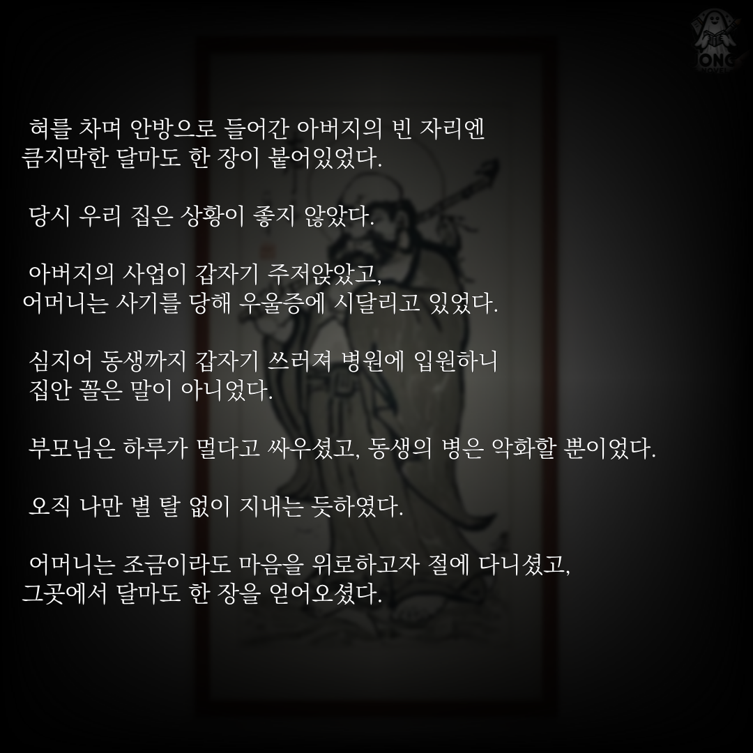 KakaoTalk_20241010_132812567_04.png
