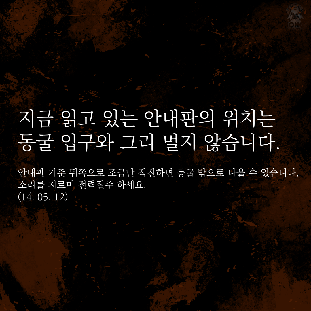 KakaoTalk_20241109_135444633_13.png