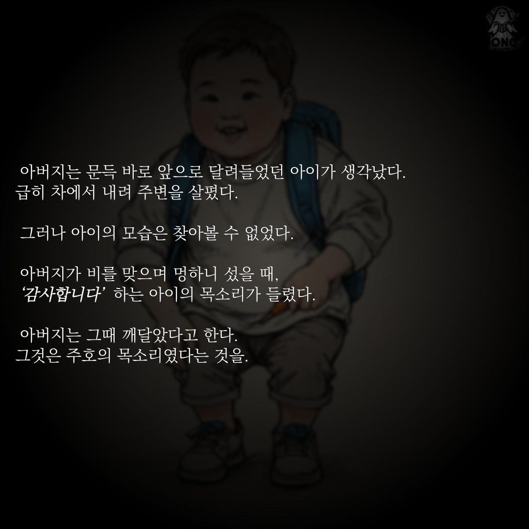 KakaoTalk_20241007_172239339_29.png