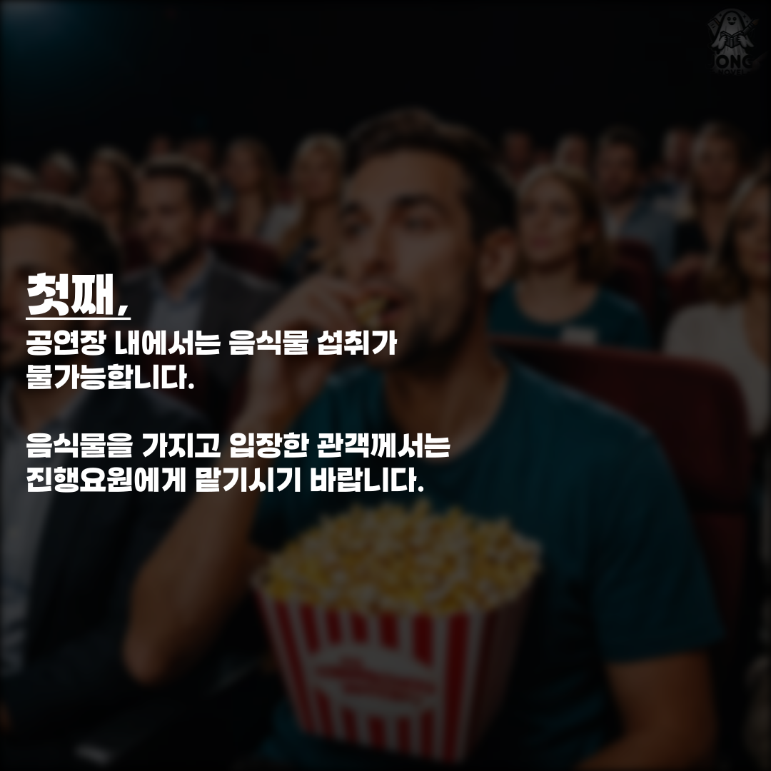 KakaoTalk_20240919_172727203_03.png
