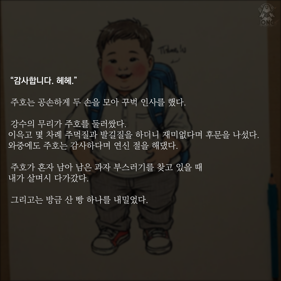 KakaoTalk_20241007_172239339_12.png