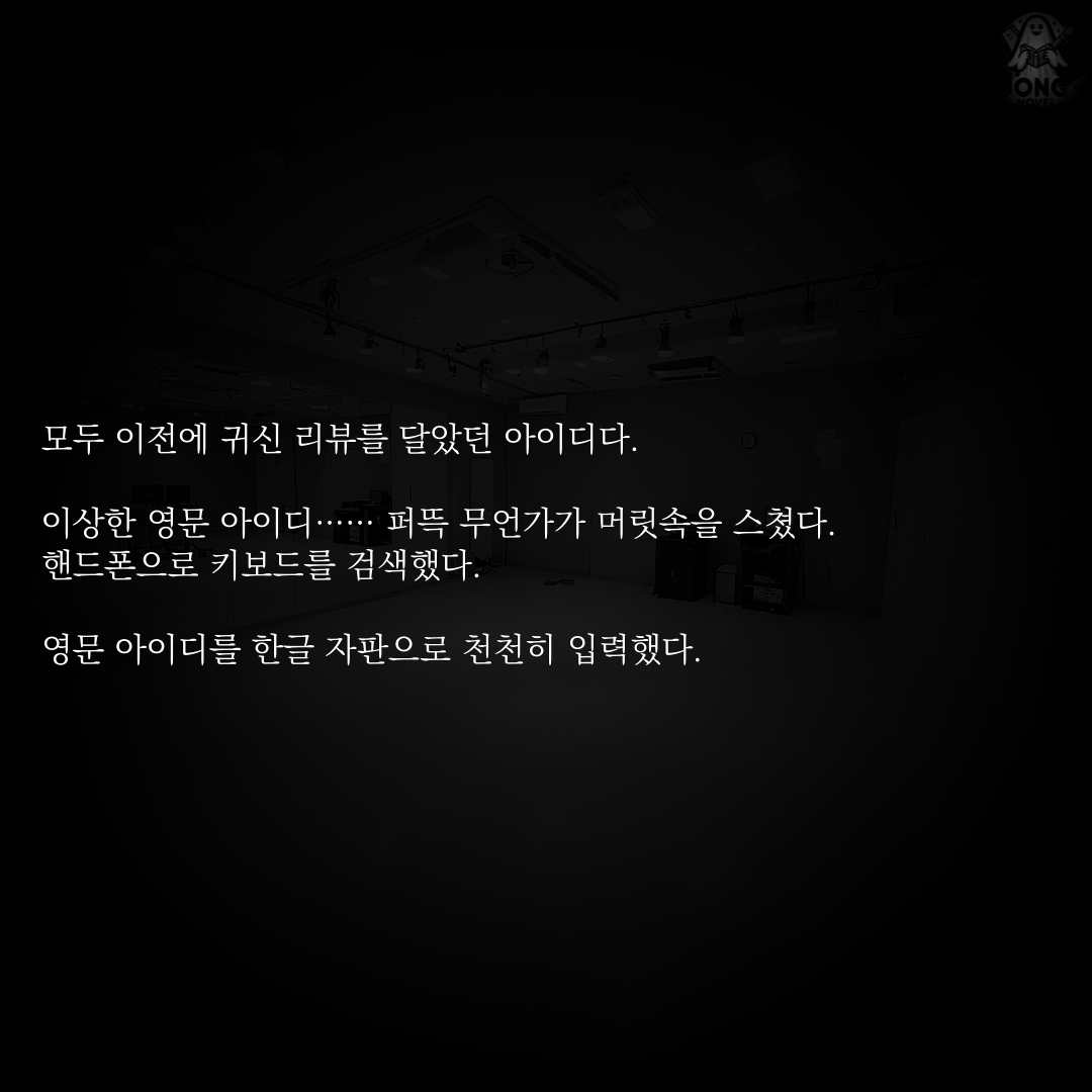 KakaoTalk_20241016_170113533_21.png