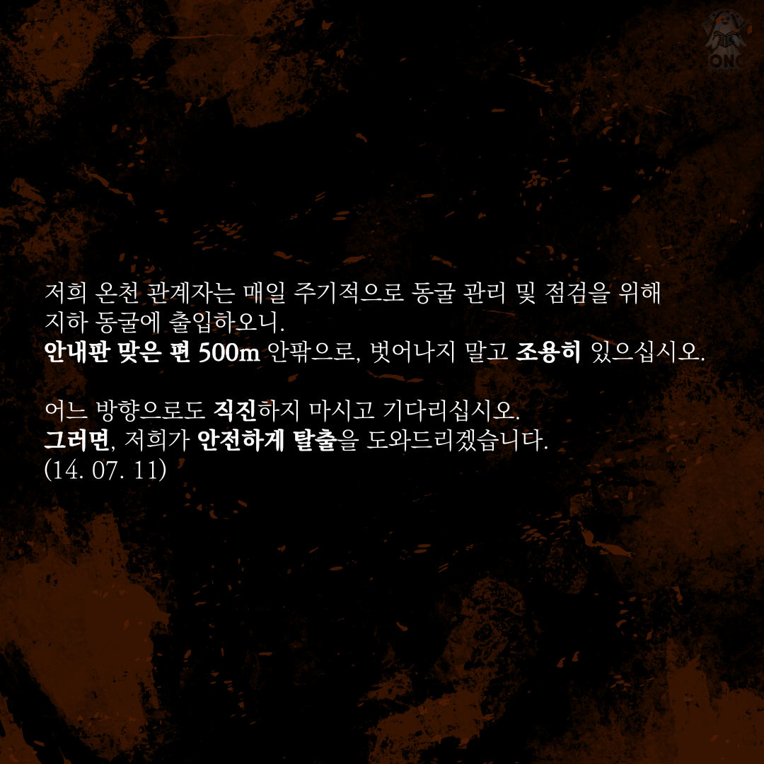 KakaoTalk_20241109_135444633_14.png