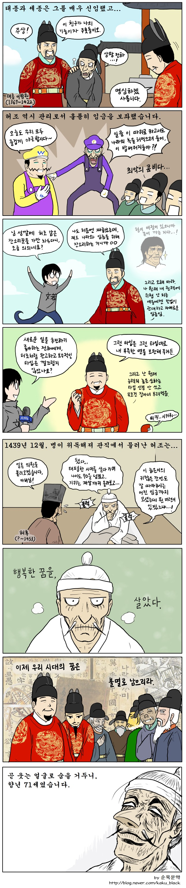 만화2.png