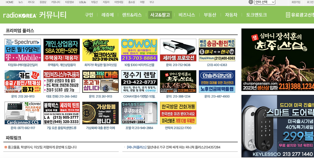 스크린샷 2023-10-05 오후 11.37.26.png