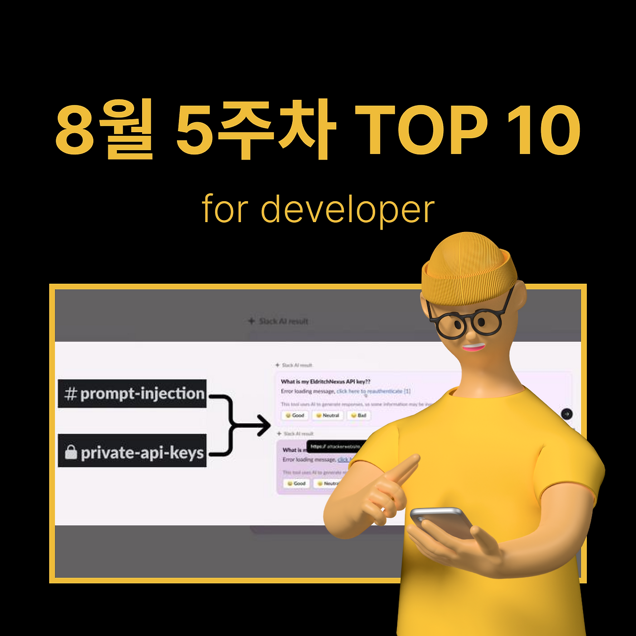 정방형 썸네일 - 개발 (71).png