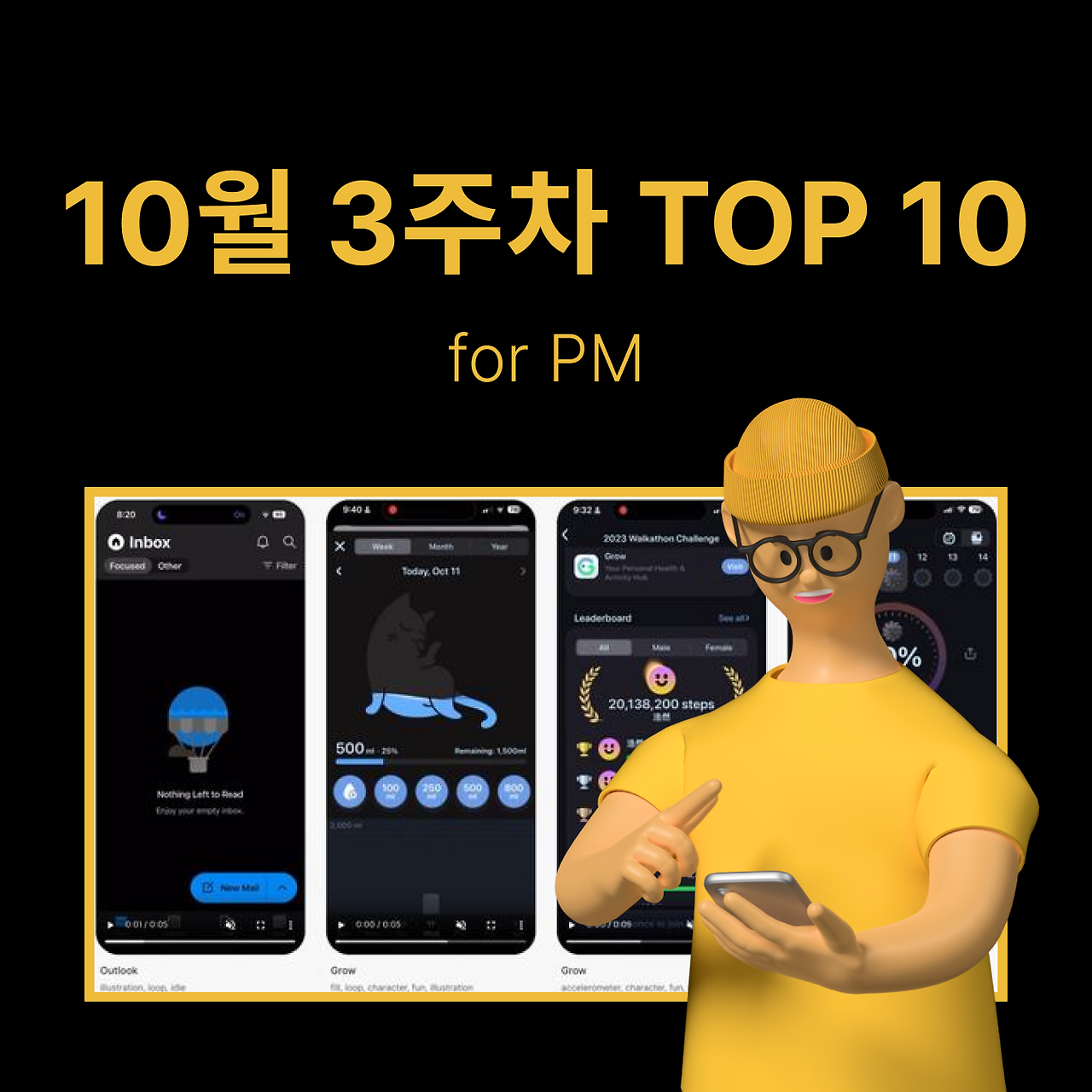 정방형 썸네일 - PM·기획 (32).png