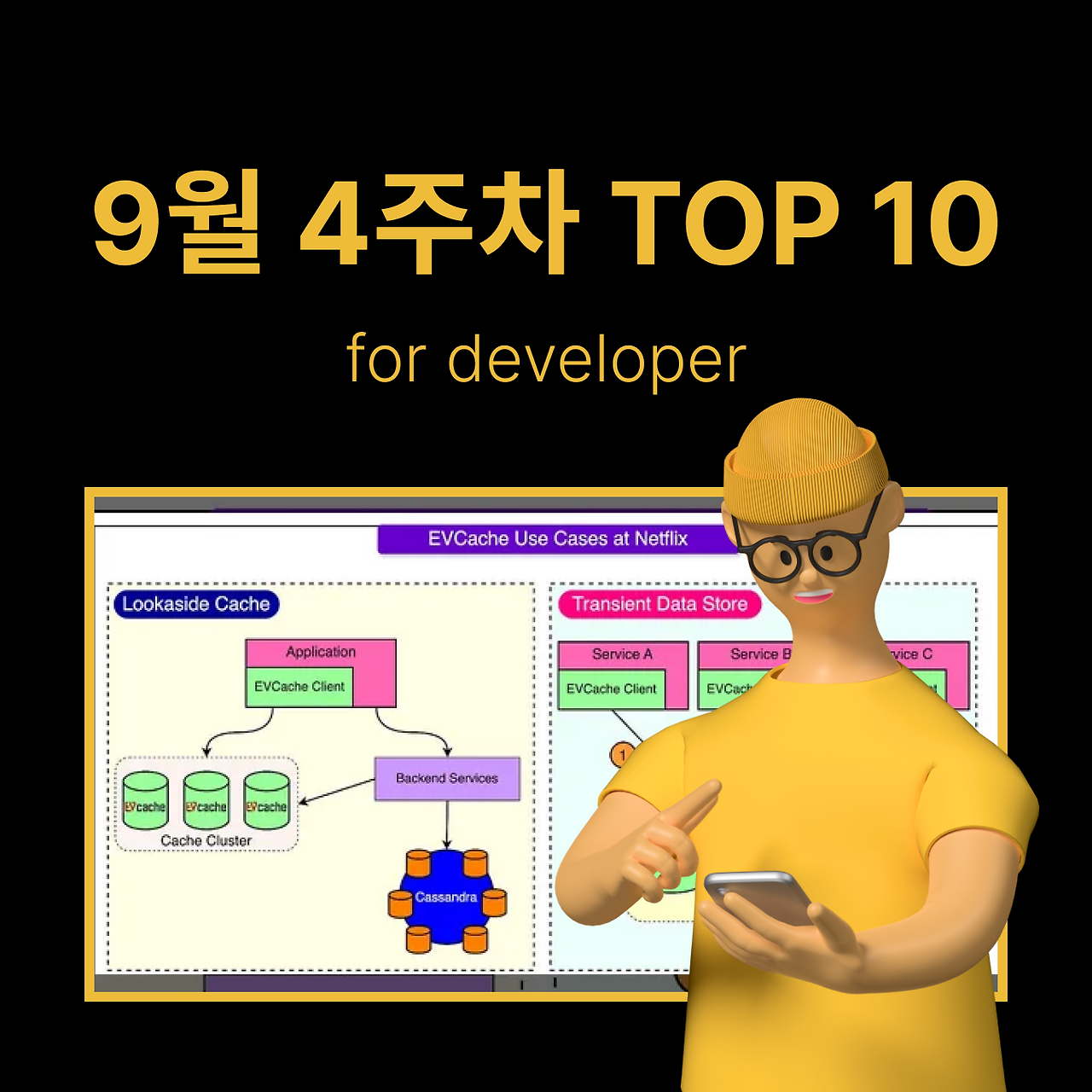 정방형 썸네일 - 개발 (75).png