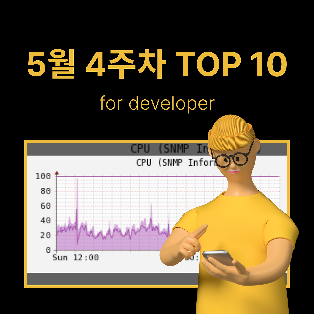 정방형 썸네일 - 개발 (61).png