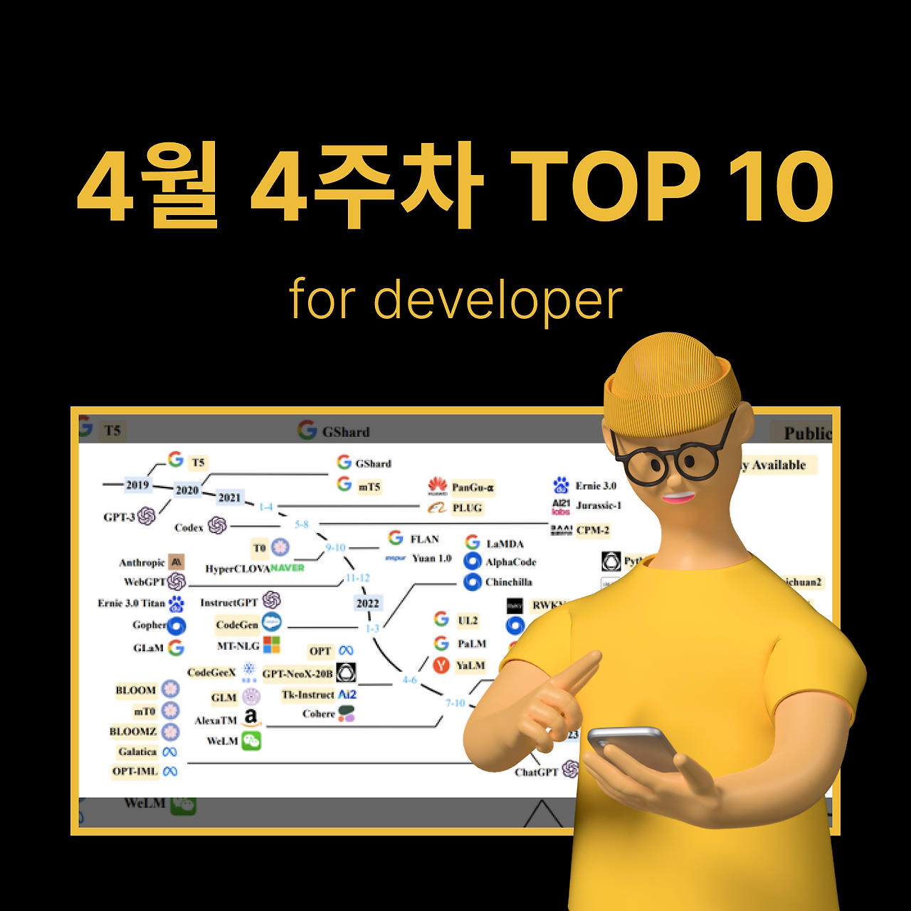 정방형 썸네일 - 개발 (56).png