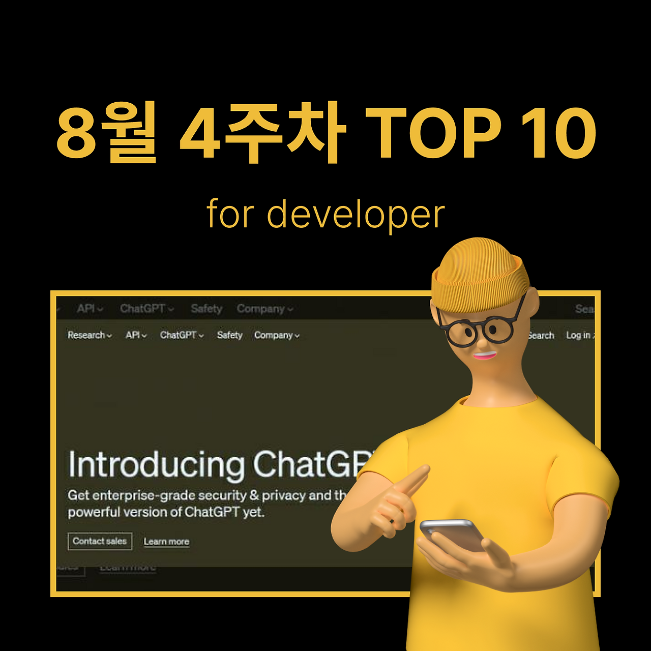 정방형 썸네일 - 개발 (21).png