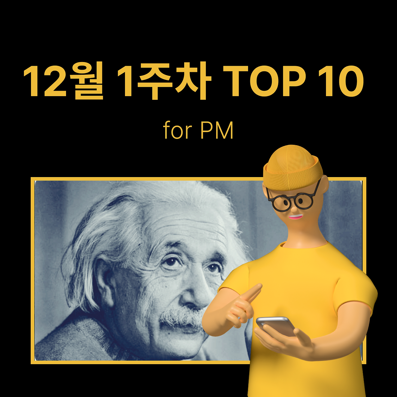 정방형 썸네일 - PM·기획 (39).png