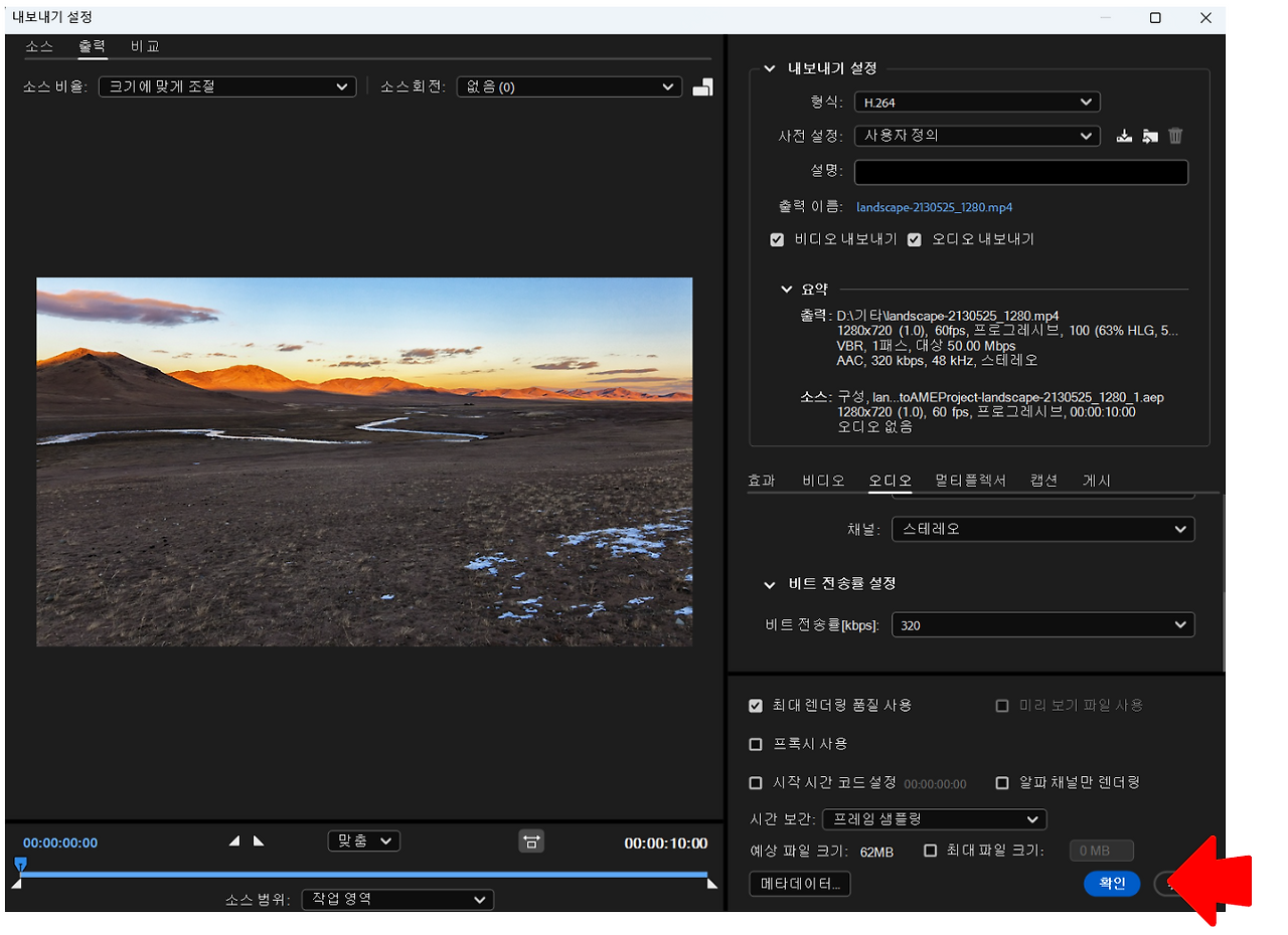 스크린샷 2024-09-27 162944.png