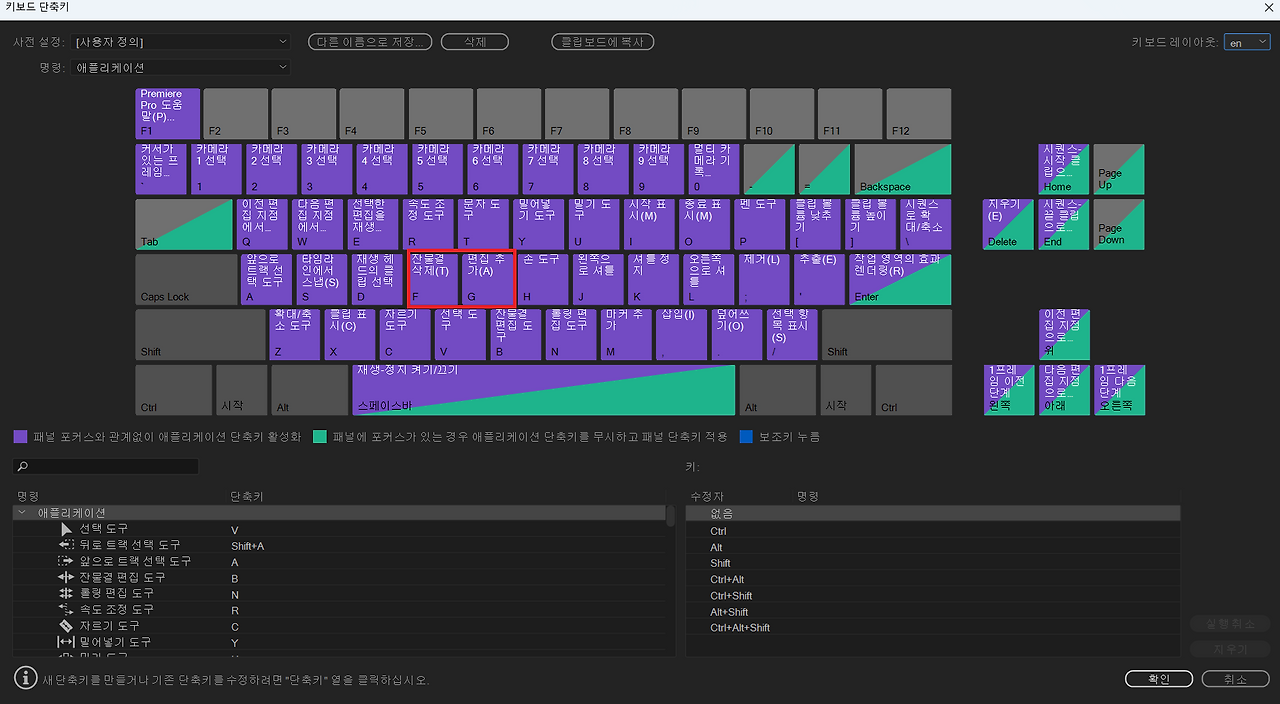 시퀀스 만들기.png
