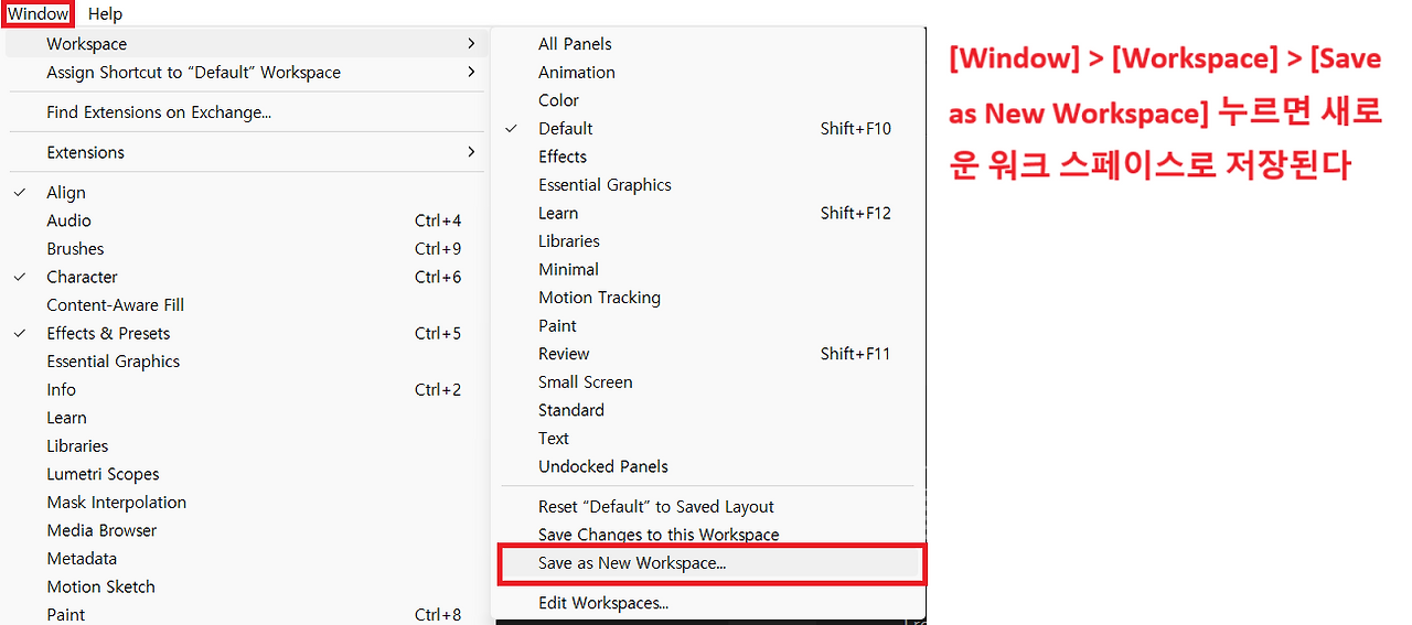 시퀀스 만들기.png