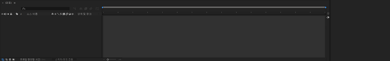 시퀀스 만들기.png