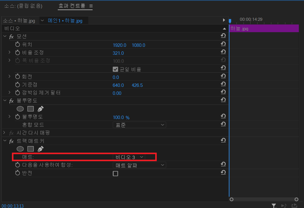 시퀀스 만들기.png