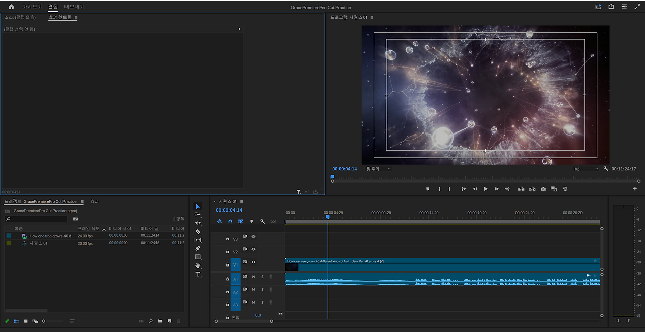 시퀀스 만들기.png