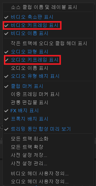 시퀀스 만들기.png