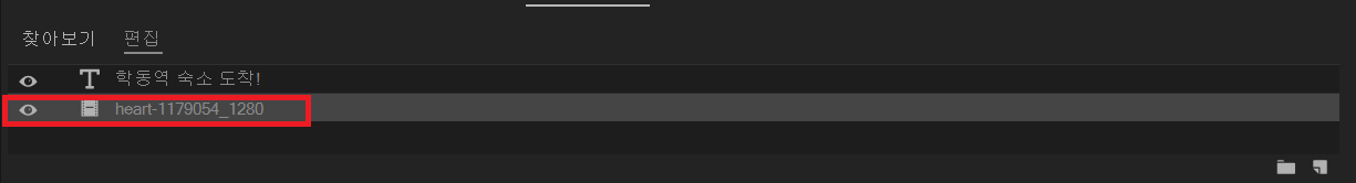 시퀀스 만들기.png