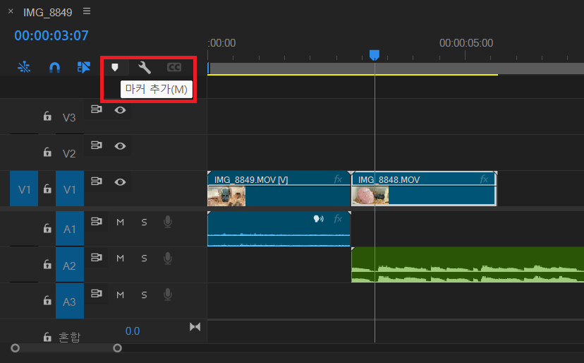 시퀀스 만들기.png