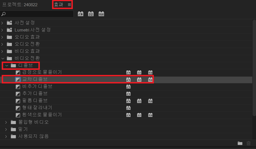 시퀀스 만들기.png