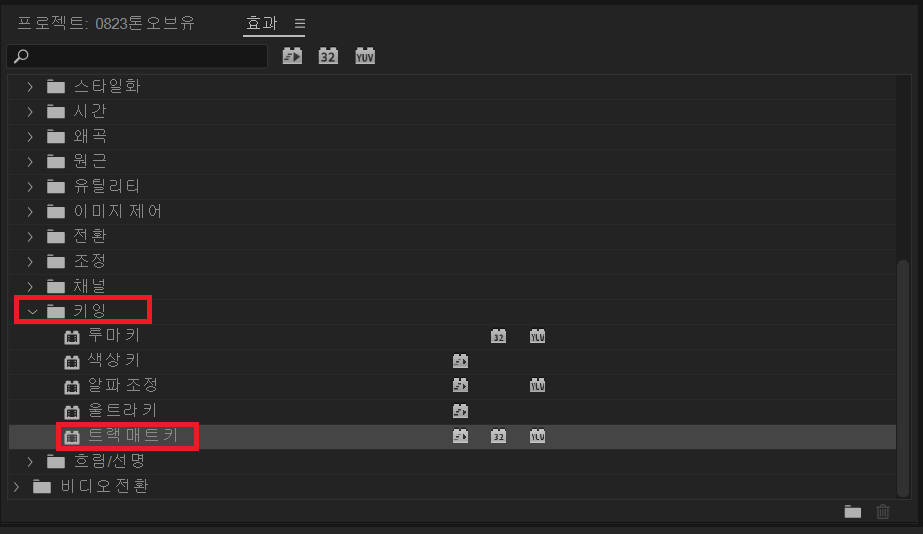 시퀀스 만들기.png