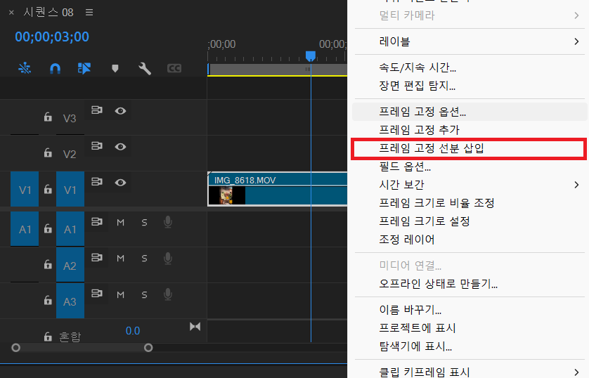 시퀀스 만들기.png