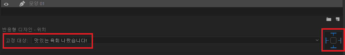 시퀀스 만들기.png