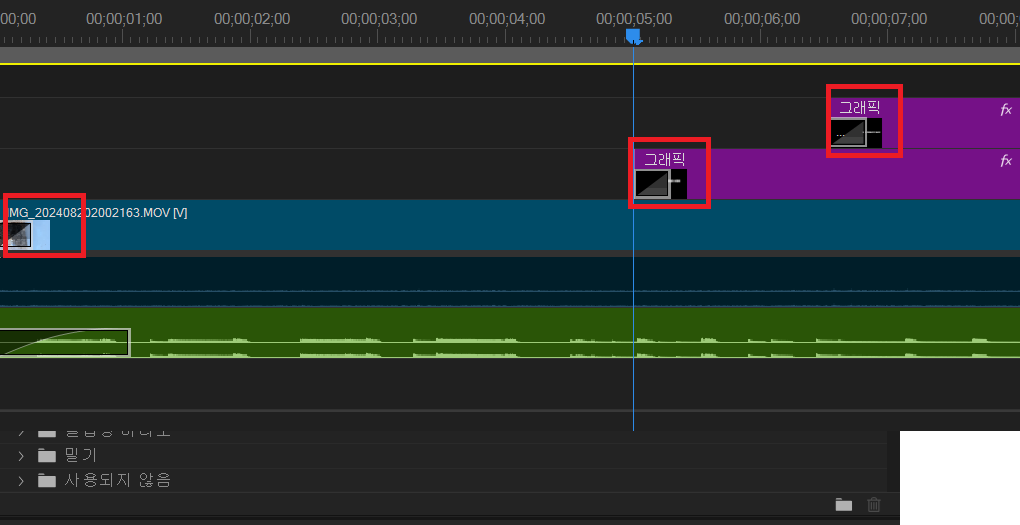 시퀀스 만들기.png