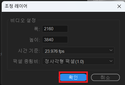 시퀀스 만들기.png